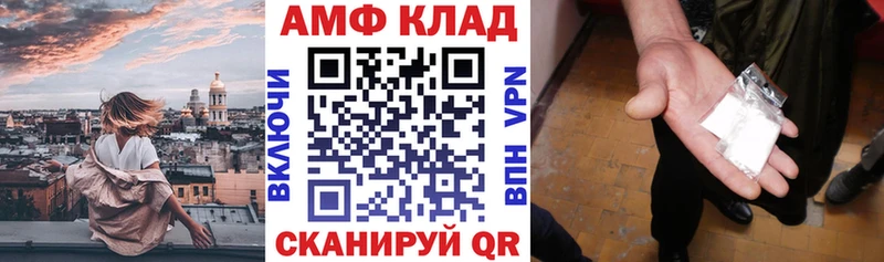 Amphetamine VHQ  Юрюзань 