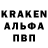 Кодеин Purple Drank KristianEgs