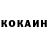Кетамин VHQ Croc Roc