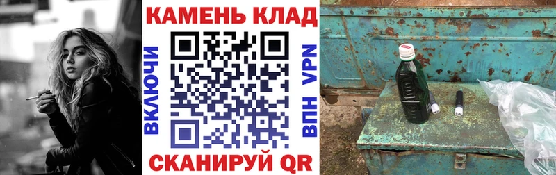 кракен вход Юрюзань Гашиш Ice-O-Lator