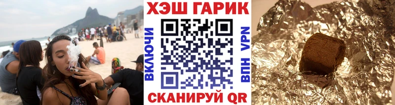 Гашиш Ice-O-Lator Юрюзань