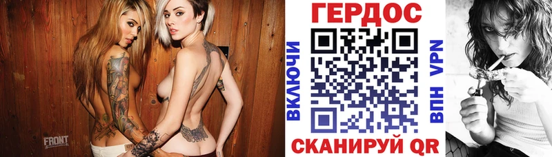 где купить наркоту  mega ссылка  Героин герыч  Юрюзань 