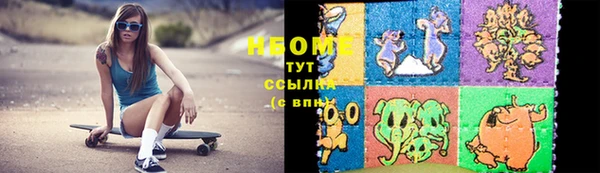 стафф Богородицк