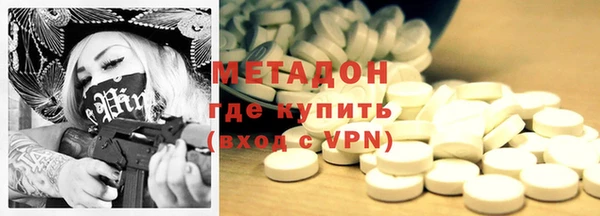 мефедрон мука Богданович