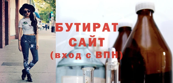 метамфетамин Богородск