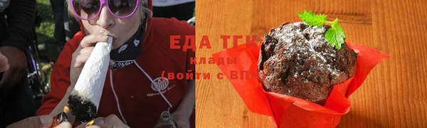 метамфетамин Богородск