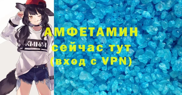 хмурый Белокуриха