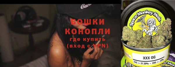метамфетамин Богородск