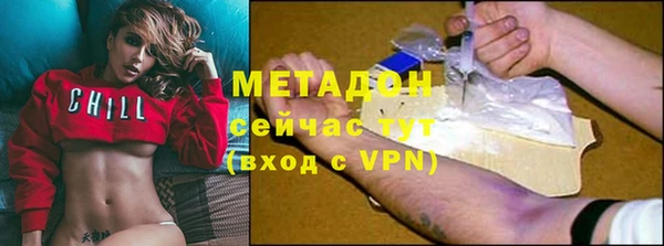метамфетамин Богородск