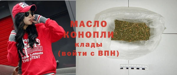 мяу мяу кристалл Слюдянка