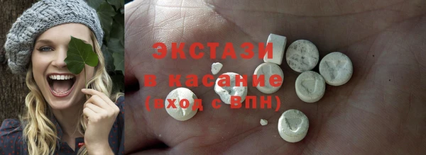 метамфетамин Богородск
