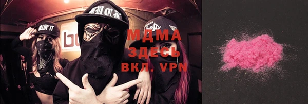 мефедрон мука Богданович