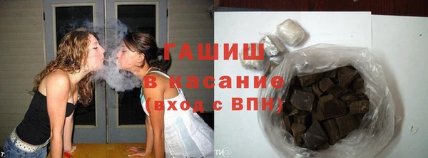 метамфетамин Богородск