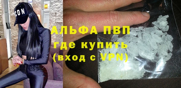 метамфетамин Богородск