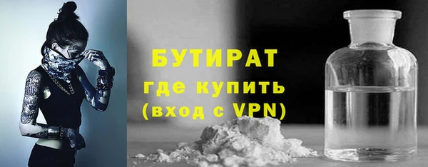 экстази Беломорск