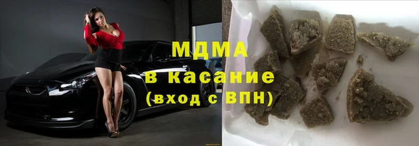 гашишное масло Белоозёрский