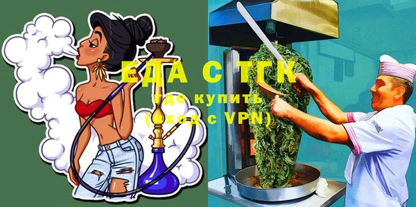экстази Беломорск
