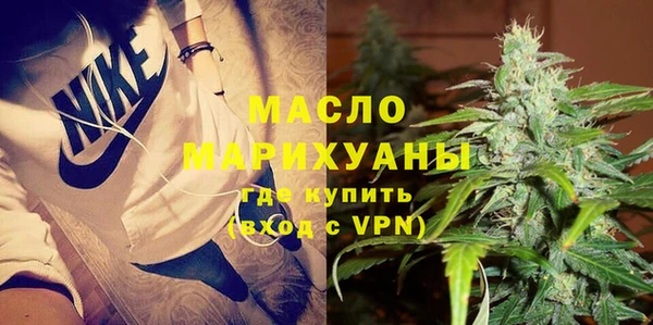 гашишное масло Белоозёрский
