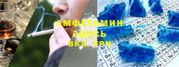 экстази Беломорск