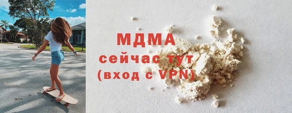 гашишное масло Белоозёрский