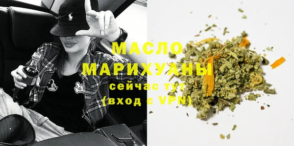 хмурый Белокуриха