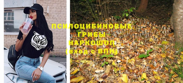 мефедрон мука Богданович