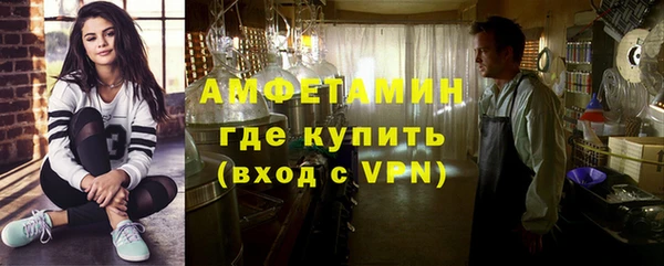экстази Беломорск