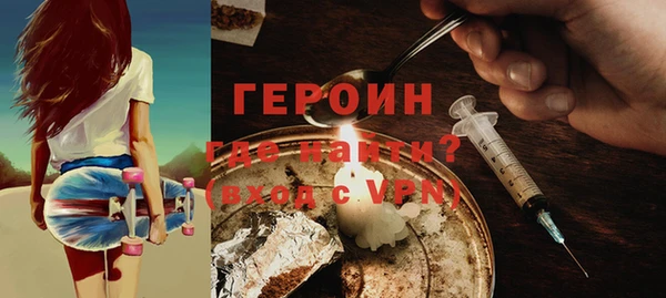 мефедрон мука Богданович