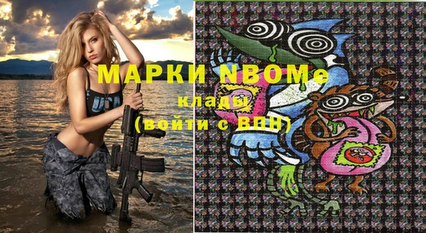 гашишное масло Белоозёрский