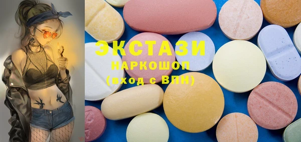 хмурый Белокуриха