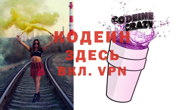 стафф Богородицк