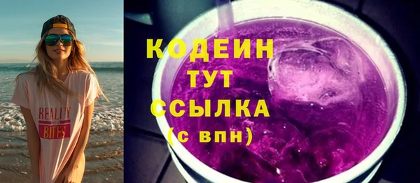 стафф Богородицк