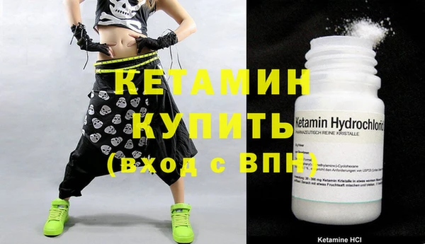 стафф Богородицк