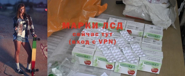 стафф Богородицк