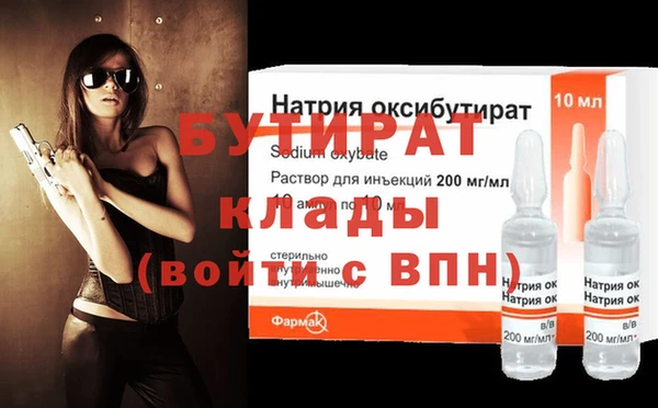 экстази Беломорск