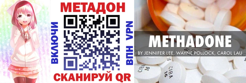 Метадон VHQ  Юрюзань 