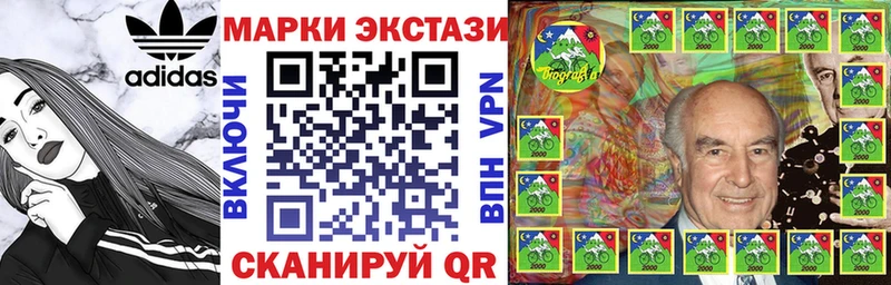 KRAKEN ТОР  Юрюзань  Марки NBOMe 1500мкг 